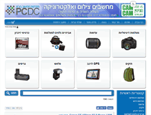 Tablet Screenshot of camcam.co.il